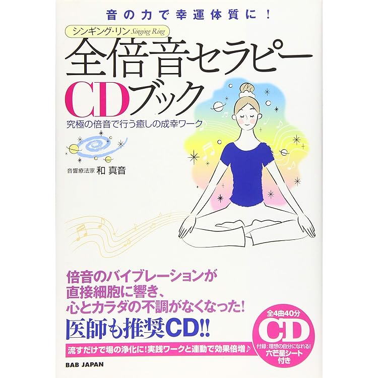 Amazon.co.jp: ゲートウェイ・エクスペリエンス第Ⅵ巻: The