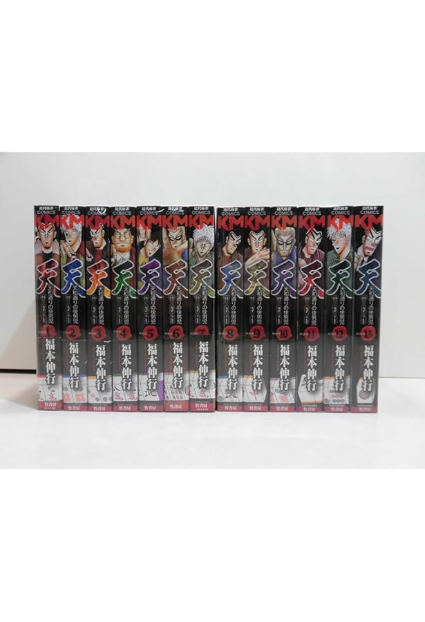Amazon.co.jp: 天―天和通りの快男児 全18巻 完結コミックセット (近代