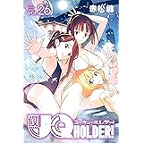 ＵＱ　ＨＯＬＤＥＲ！（２６） (週刊少年マガジンコミックス)