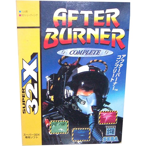 Amazon.co.jp: スターウォーズ アーケード 32X 【メガドライブ