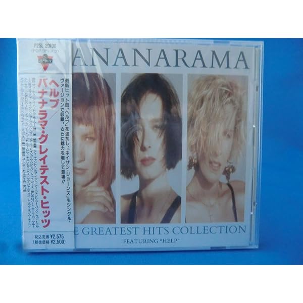 Amazon.co.jp: Bananarama: ミュージック