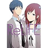 ReLIFE 2【フルカラー】 (comico)