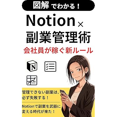 Amazon.co.jp 最新リリース: 起業に関する電子書籍 の新着