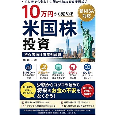 Amazon.co.jp 最新リリース: 株式投資 の新着ランキングです。