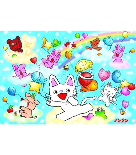Amazon.co.jp: 20ピース ノンタンのパーティーしましょ : おもちゃ