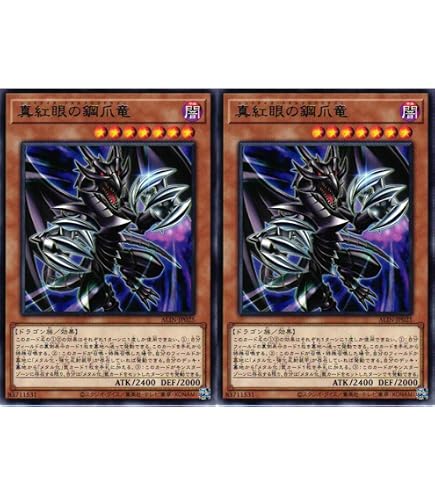 Amazon.co.jp: 遊戯王カード ROTA-JP006 メタル・デビルゾアX