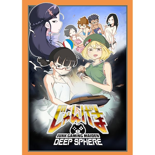 じゃんげま Tシャツ Lサイズ 漫画 ゲーム FPS じゃんげま Tシャツ Lサイズ 漫画 ゲーム FPS Amazon.co.jp