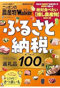 ゆいまる@まとめ買い毎に100円引き♪様 ゆいまる@まとめ買い毎に100円引き♪様 リクエスト 4点 まとめ商品