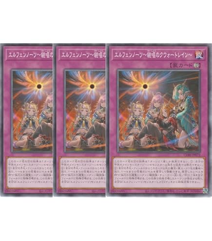 Amazon.co.jp: 【3枚セット】遊戯王カード CORI-JP035 誇り高き耀聖の