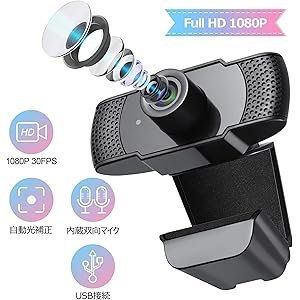 [2020最新のデザイン]Sross ウェブカメラ フルHD 1080P 30FPS 広角 高画質 Webカメラ 内蔵マイク USBカメラ ノイズ対策 手動フォーカス 【在宅勤務必要】 動画配信 家庭 会議 ゲーム実況 授業カメラ ビデオ通話用 Windows XP/7/8/10/ 2000/Mac OS X/Android TV対応 1年間メーカー保証 (ブラック)