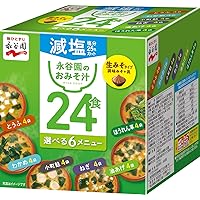 みそしる Amazon | Nagatanien 永谷園 みそ汁太郎 24食 ×2袋 | Nagatanien