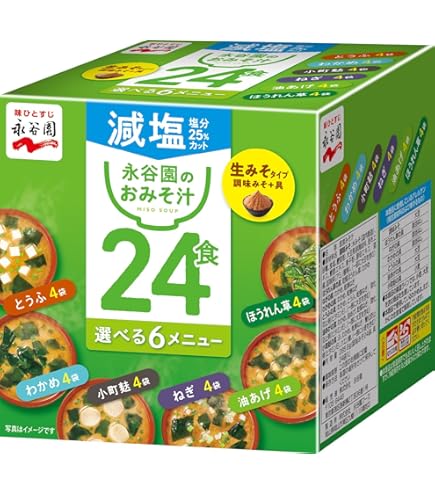 Amazon | Nagatanien 永谷園 FDブロックあさげシリーズ 選べる5