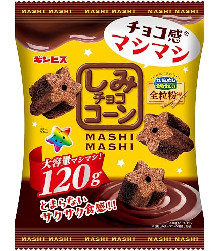 Amazon.co.jp: ギンビス しみチョココーン全粒粉スティック 1本×15個