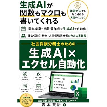 Amazon.co.jp 最新リリース: 社会保険労務士の資格・検定 の新着