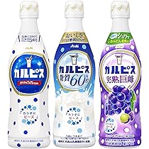 Amazon.co.jp: カルピス アサヒ飲料 アソートセット470ml×3本 [希釈用