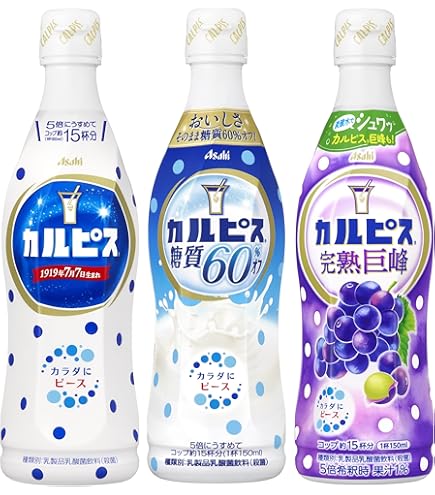 カルピス アサヒ カルピス 完熟巨峰 希釈ボトル 470ml: 食品・飲料・産地直送