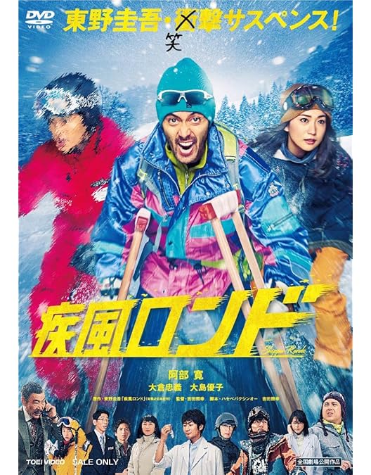 Amazon.co.jp: 銀色のシーズン プレミアム・エディション [DVD] : 瑛太