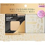 コフレドール パウダレスウェット リミテッドセットｂ オークル－Ｂ