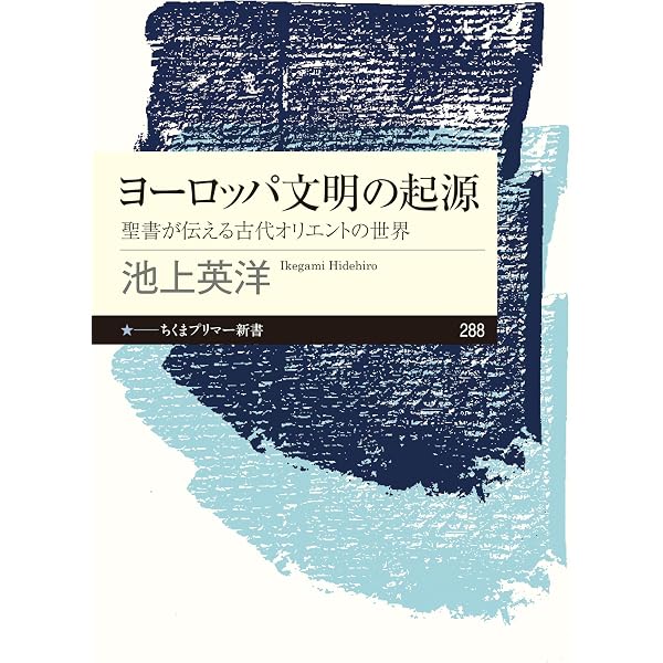 Amazon.co.jp: 愛国の起源 ――パトリオティズムはなぜ保守思想となった
