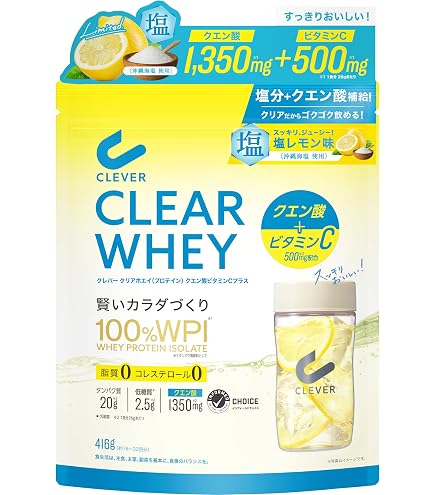 Amazon | マイプロテイン [WPI] クリア ホエイ アイソレート (ビター