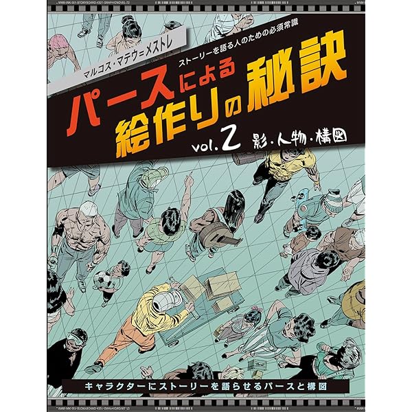 絵画制作入門―描く人のための理論と実践 | 佐藤 一郎, 東京藝術