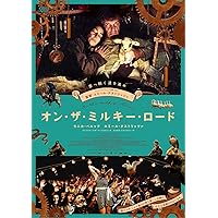 Amazon.co.jp: アンダーグラウンド 完全版 [DVD] : ミキ
