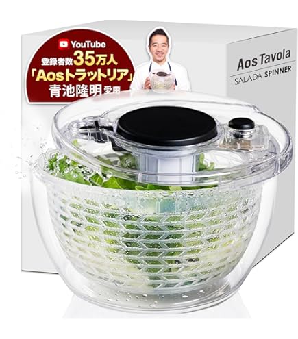 Amazon｜ZXMサラダスピナー 野菜水切り器 多機能 大容量 プッシュ式