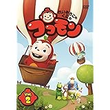 れいぞうこのくにのココモン VOL.2 [DVD]