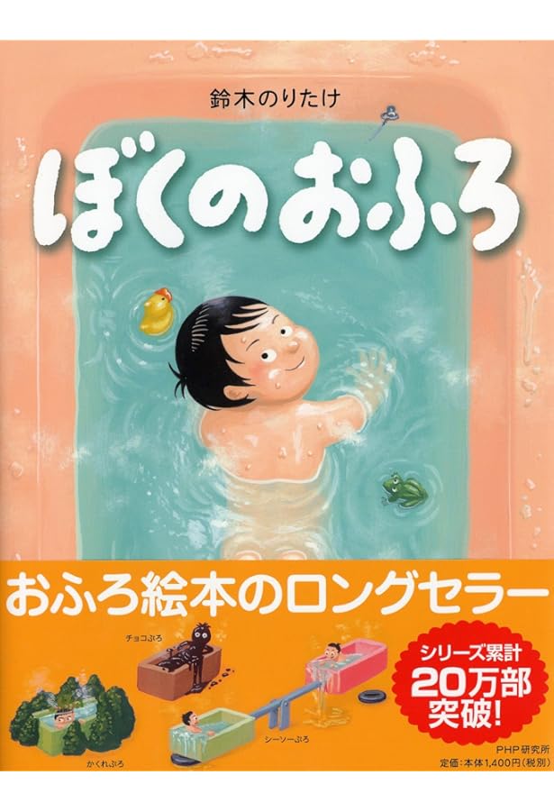 ほるぷ　絵本　こりす　今でも人気の定番絵本28冊 【定価の10000円割引】 ほるぷ 絵本 こりす 今でも人気の定番絵本28冊 【定価の10000円