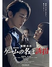 Amazon.co.jp: Destiny Blu-ray BOX [Blu-ray] : 石原さとみ, 亀梨和也