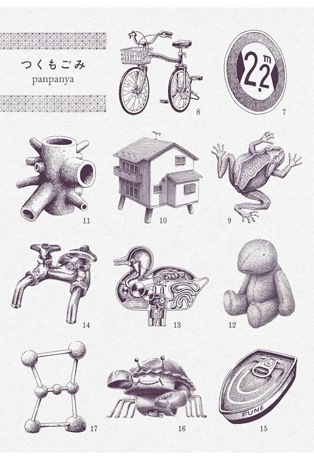 そぞろ各地探訪 | panpanya |本 | 通販 | Amazon