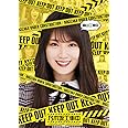 高山工事中 [Blu-ray]