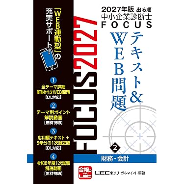 Amazon.co.jp 最新リリース: 会計・会計学入門 の新着ランキングです。
