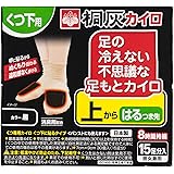 足の冷えない不思議な足もとカイロ 上からはるつま先(黒)15枚入函