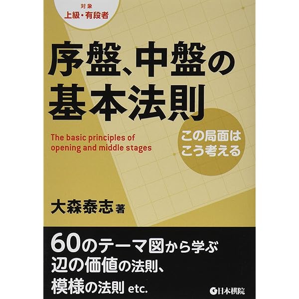 囲碁棋士　宮本直毅　囲碁十訓　肉筆扇子 囲碁棋士 宮本直毅 囲碁十訓 肉筆扇子 - メルカリ