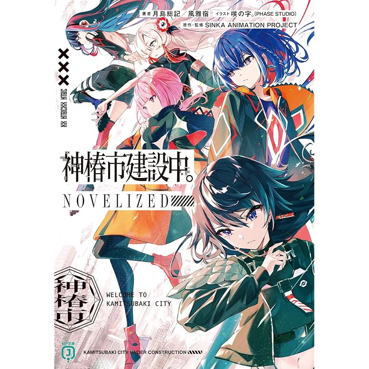 Amazon.co.jp: 【Amazon.co.jp限定】歌姫 （特典付き：通常盤