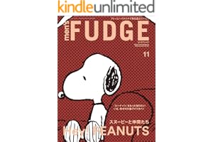 men’s FUDGE 2026年11月号 [雑誌]の表紙