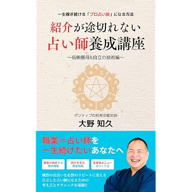 Amazon.co.jp 最新リリース: セールス・営業 の新着ランキングです。