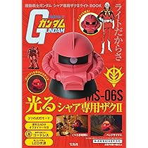 【即購入○】☆超希少☆　ガンダム　ルービックキューブ　シャア専用ザク ガンダム ジークアクス』シャア専用ザクがHGガンプラ化！新規造形の