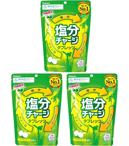 Amazon.co.jp: カバヤ 塩分チャージタブレッツ 梅味 81g 4袋 : 食品
