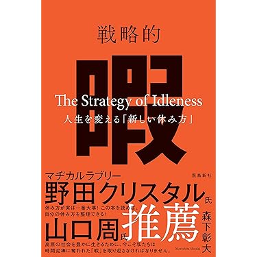 自己啓発本　2冊セット 自己啓発本2冊セット - おーもりんご文庫🍎 - BOOTH
