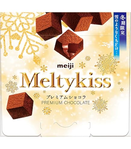 Amazon | 明治 メルティーキッス蜜漬けオレンジピールブランデー仕立て