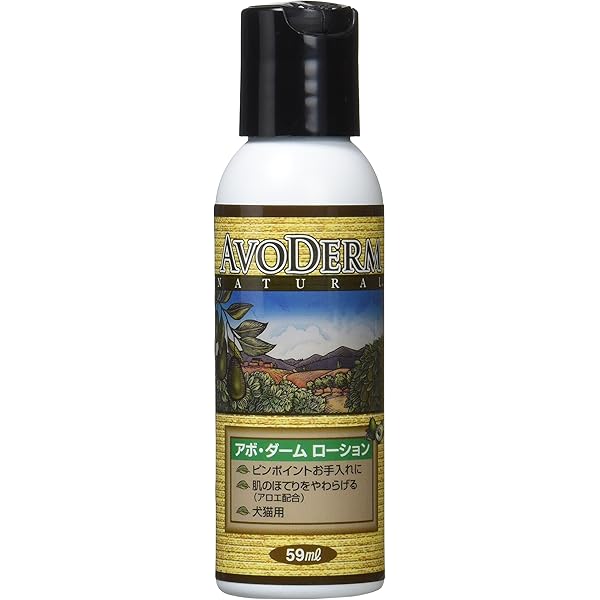 Amazon アボ ダーム Avoderm アボローションプチ ペット用 59ml アボ ダーム Avoderm シャンプー 通販