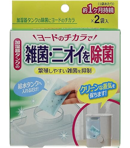 ヨードのミスとで空気きれい １５袋 Amazon.co.jp: ヨードのミストで空気きれい 3個組 3878 : ホーム
