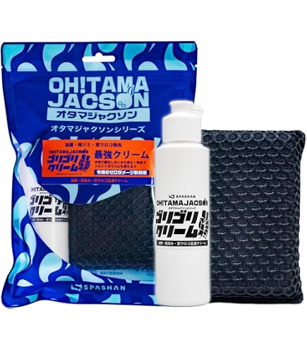 Amazon.co.jp: スパシャン SPASHAN 福袋 第2弾 1万円 2026年 車 洗車