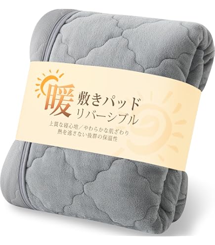 Amazon｜ワークマン メディヒール ウォーム敷きパッド セミダブル
