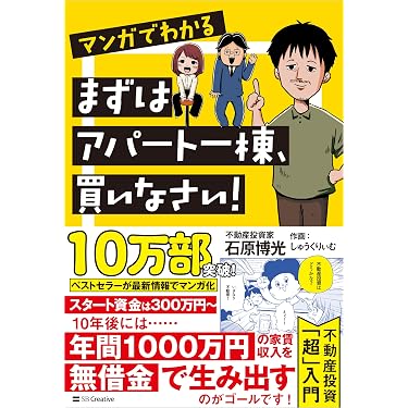 Amazon.co.jp 売れ筋ランキング: 地価問題 の中で最も人気のある商品です