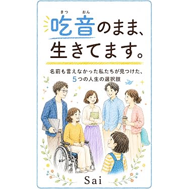 Amazon.co.jp 最新リリース: 絵本・児童書 の新着ランキングです。