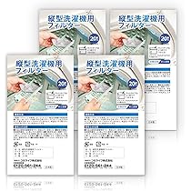 Amazon.co.jp: 日立 糸くずフィルター NET-KD9GV （部品番号 NET