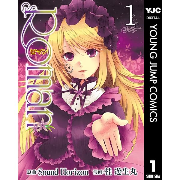 【希少】【初版】静かなるドン 1.2巻 Z/X -Zillions of enemy X- NC DramaCD ② 「ドラミコ